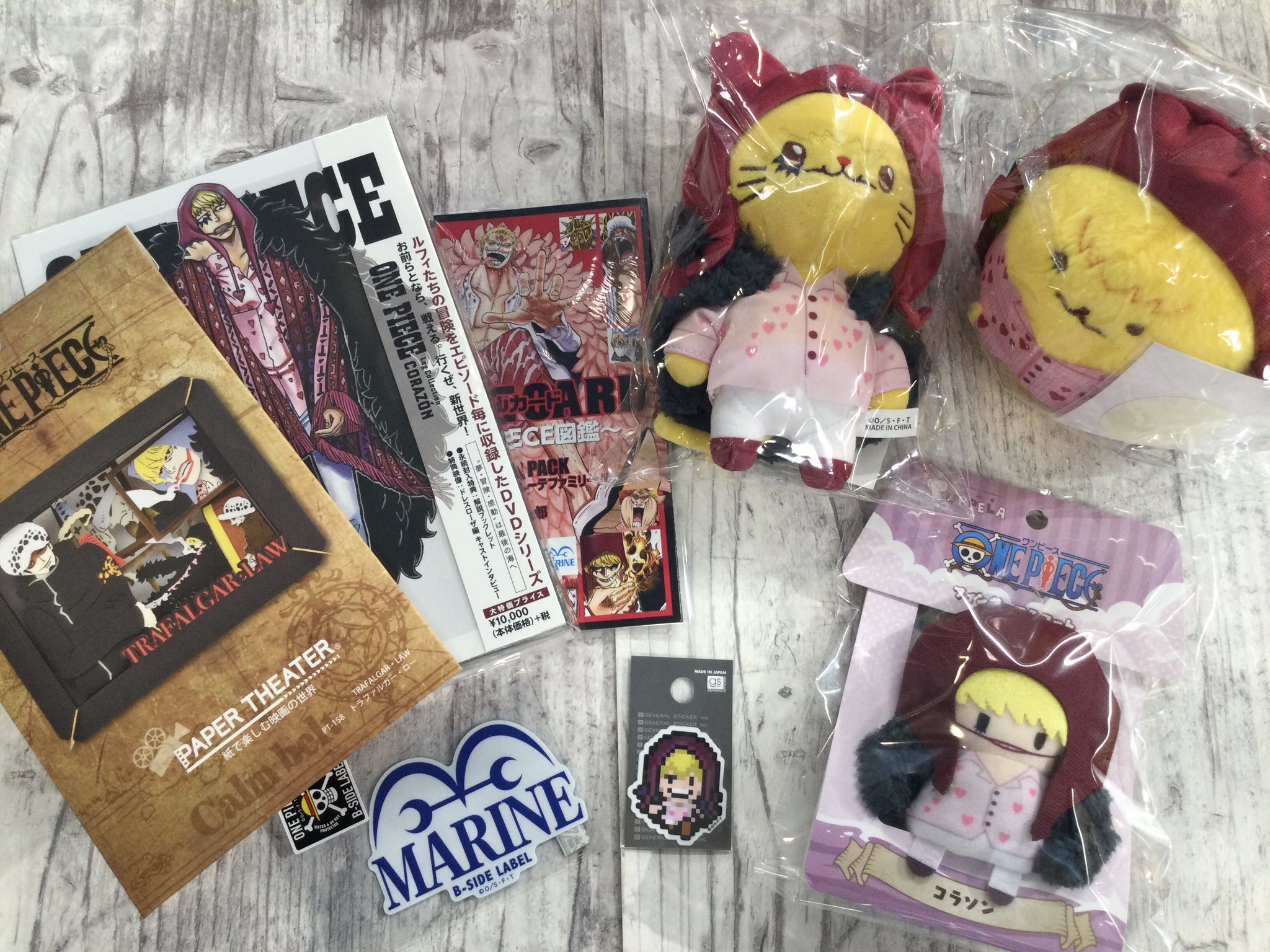 ワンピース ドンキホーテ・ロシナンテ コラソン 海軍 ロー ぬいぐるみ 20cm Corazon (Rosinante) - Plush Key Chain - withCAT - ONE PIECE