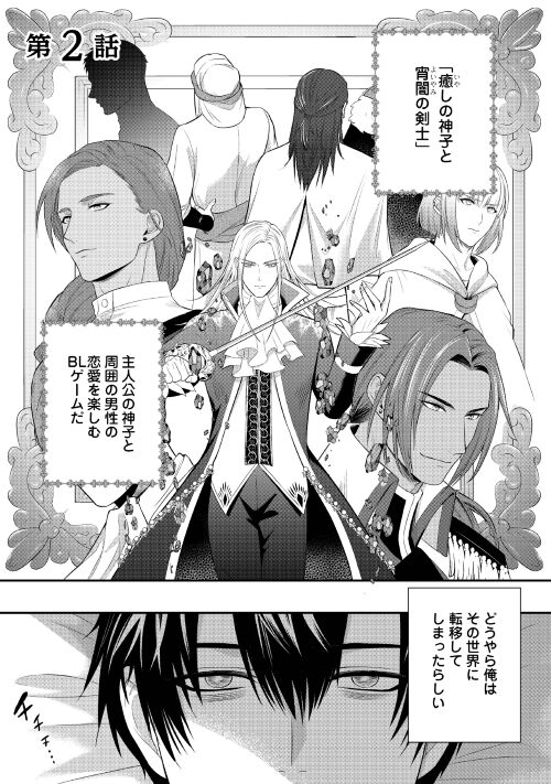 アルファポリス on X: 