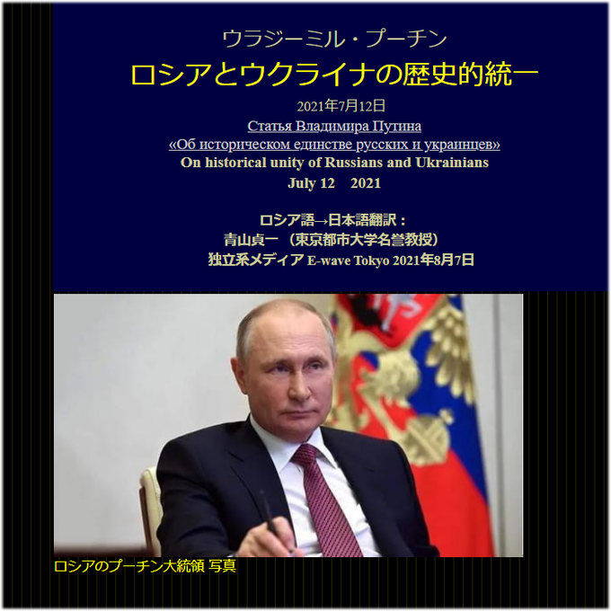 ロシア人のtwitterイラスト検索結果
