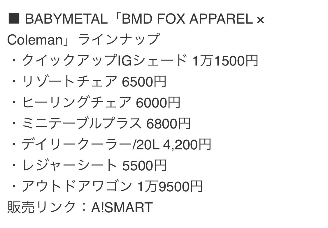感謝価格】 BMD FOX APPAREL×COLEMAN アウトドアワゴン owadogigant.pl