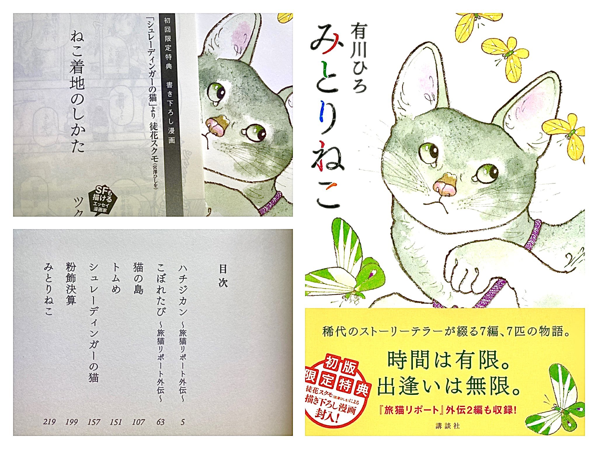 徒花スクモ Twitter Search Twitter