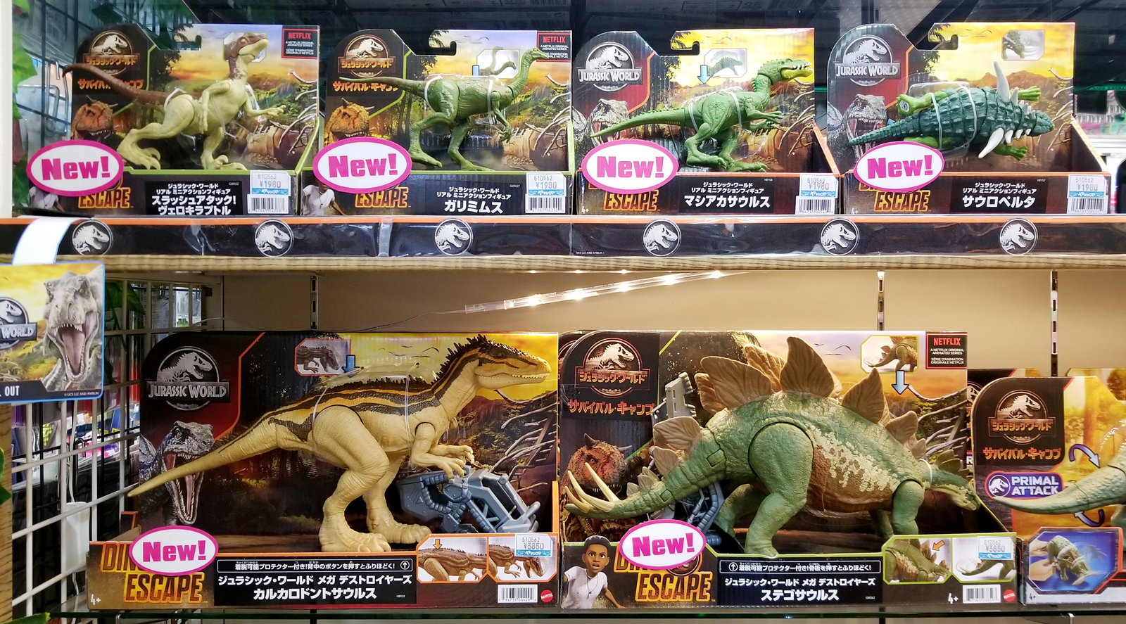 ジュラシックワールド サバイバルキャンプ アクション　恐竜 玩具 まとめ売り ジュラシックワールド サバイバルキャンプの恐竜おもちゃが到着