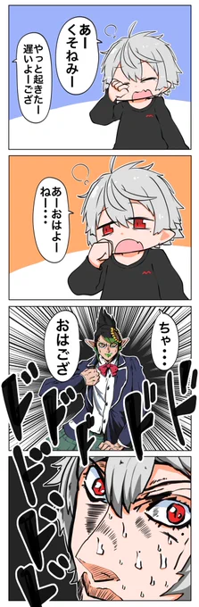 ねーちゃん…

#お花畑青空大写生大会 
#KuzuArt 