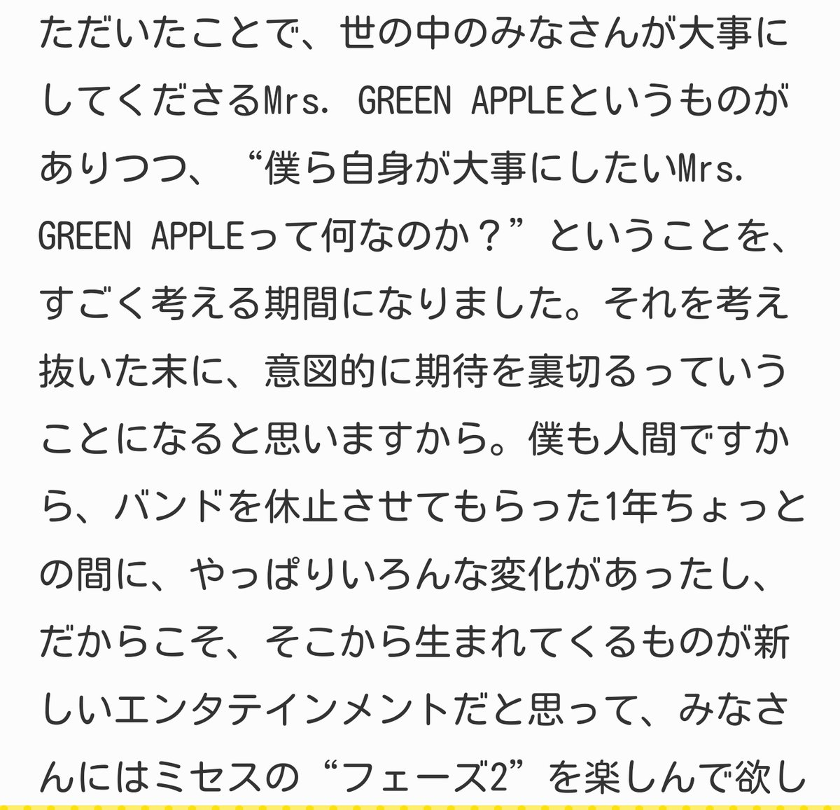 あこ誤字 愛嬌 りんちゃん まさかのサーティワン の 意味知らなかったのか 毎日食べれるって意味なんだよ 多分 もっくんはサーティワン の アイスが絶対似合う 是非cm出てほしい 山田くん Hey Say Jump ゴメン