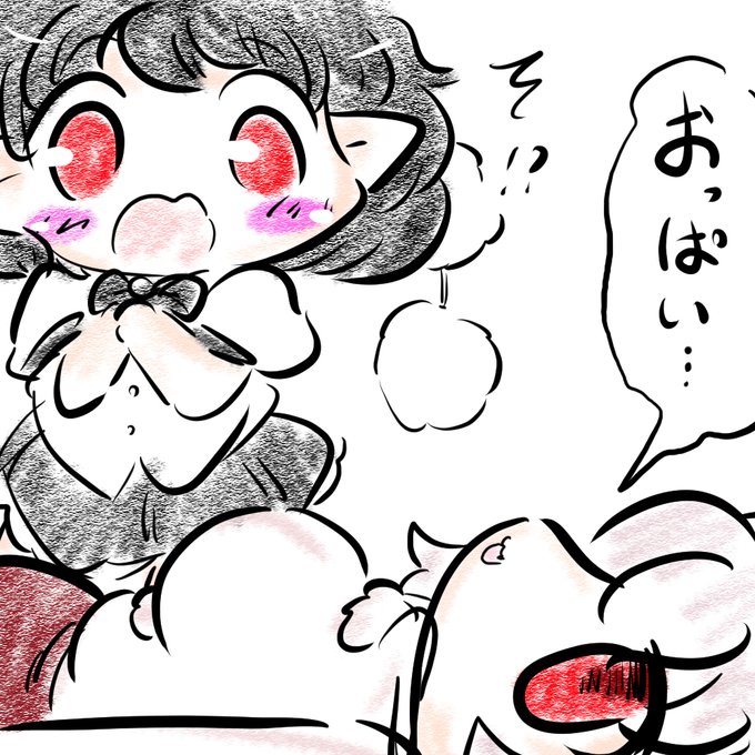 しゃめいまるのtwitterイラスト検索結果 しゃめいまるのtwitterイラスト検索結果
