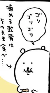 @ngntrtr 無心でかわいい〜 