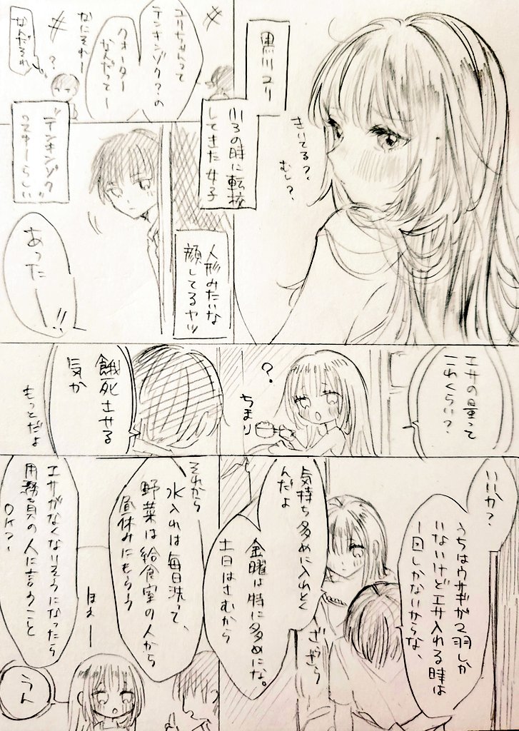 創作  ざんしょ①

⚠️色々注意 そういうの慣れてる方は多分大丈夫です  こわいの苦手な方はお控えください 