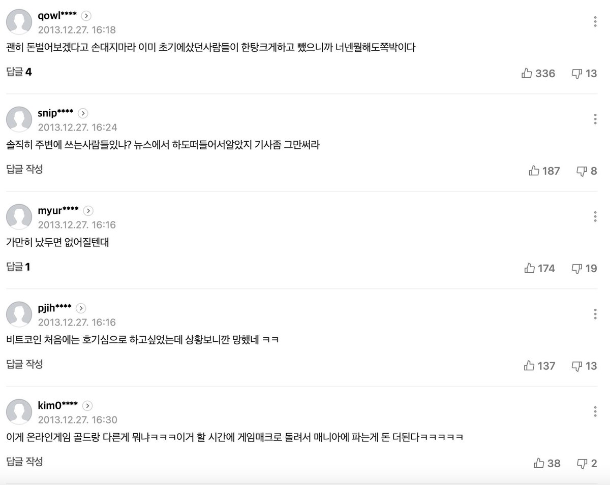 DeadBitcoin's tweet photo. 韓銀 "비트코인, 정부 규제 필요" – 뉴시스
| $803.0
#bitcoindead
#Bitcoin https://t.co/EGSbbPi5C7
