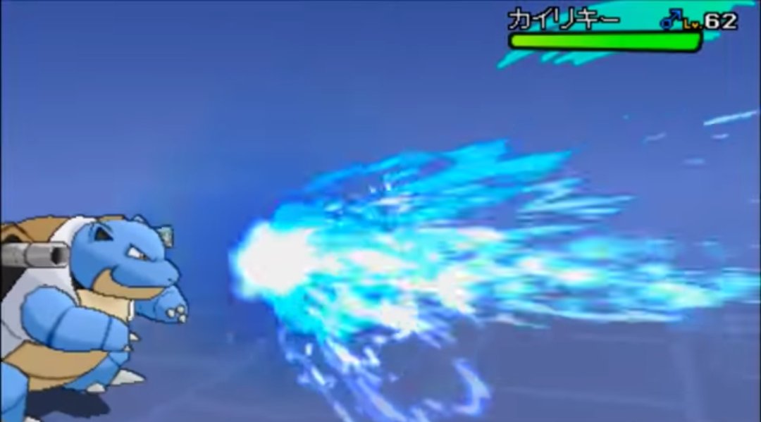 もりりん ポケモンユナイト 何が凄いかって本編で長年イジられ続けてきた カメックス意地でも砲台からハイドロポンプ出さない問題 がさらっと解決されてるんだよな もりりん ポケモンユナイト 何が凄いかって本編で長年イジられ続けてきた カメックス意地でも砲台からハイドロポンプ出さない問題 がさらっと解決されてるんだよな