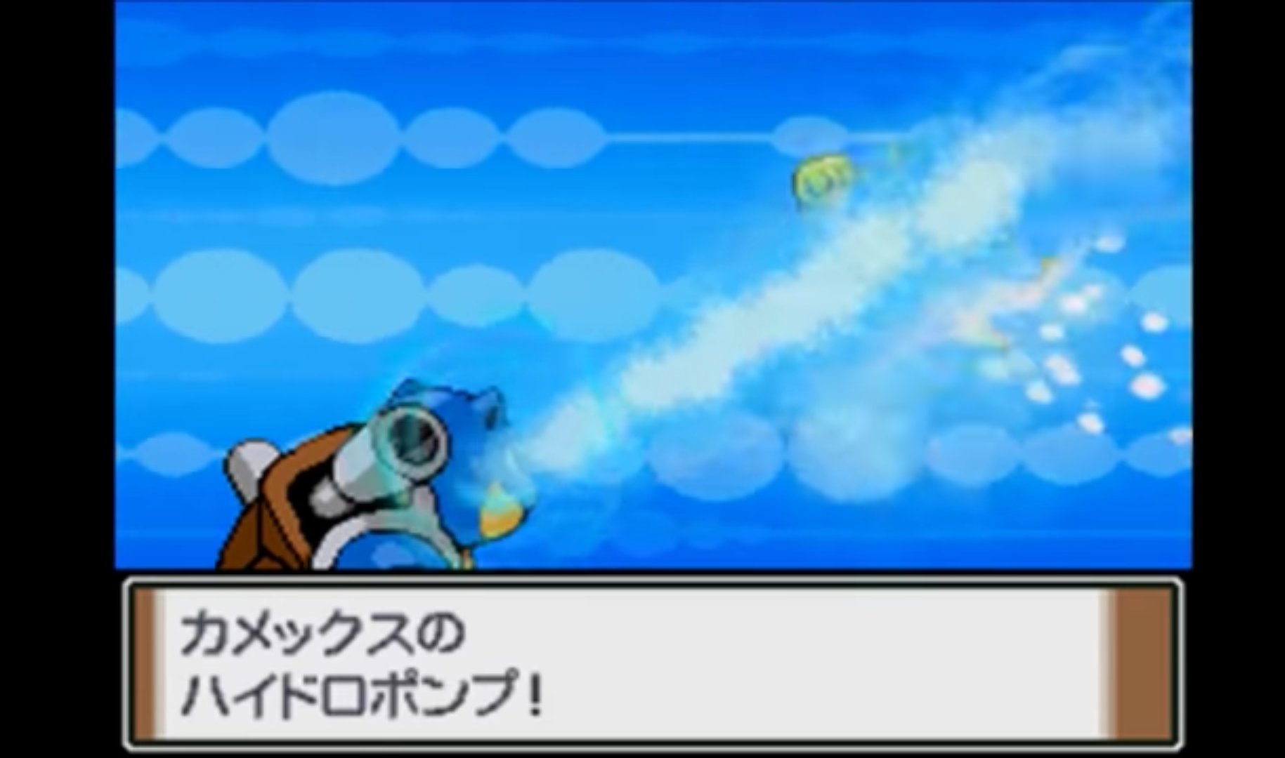 もりりん ポケモンユナイト 何が凄いかって本編で長年イジられ続けてきた カメックス意地でも砲台からハイドロポンプ出さない問題 がさらっと解決されてるんだよな T Co Ec8jsyarmn Twitter