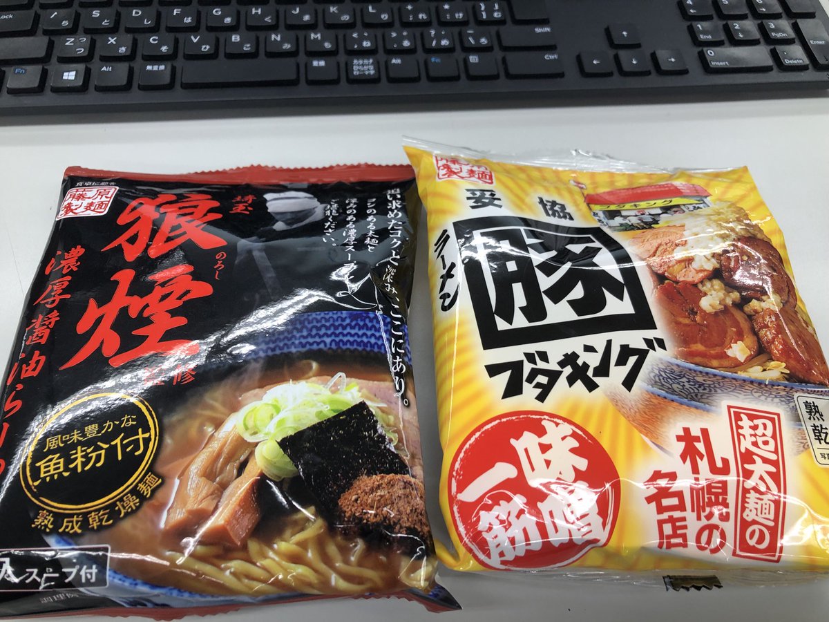 みんなの ミニストップ 口コミ 評判 12ページ目 食べたいランチ 夜ごはんがきっと見つかる ナウティスイーツ みんなの ミニストップ 口コミ 評判 12ページ目 食べたいランチ 夜ごはんがきっと見つかる ナウティスイーツ
