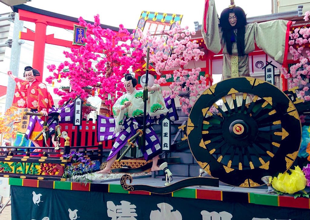 新庄祭り 大型額 申しつけ
