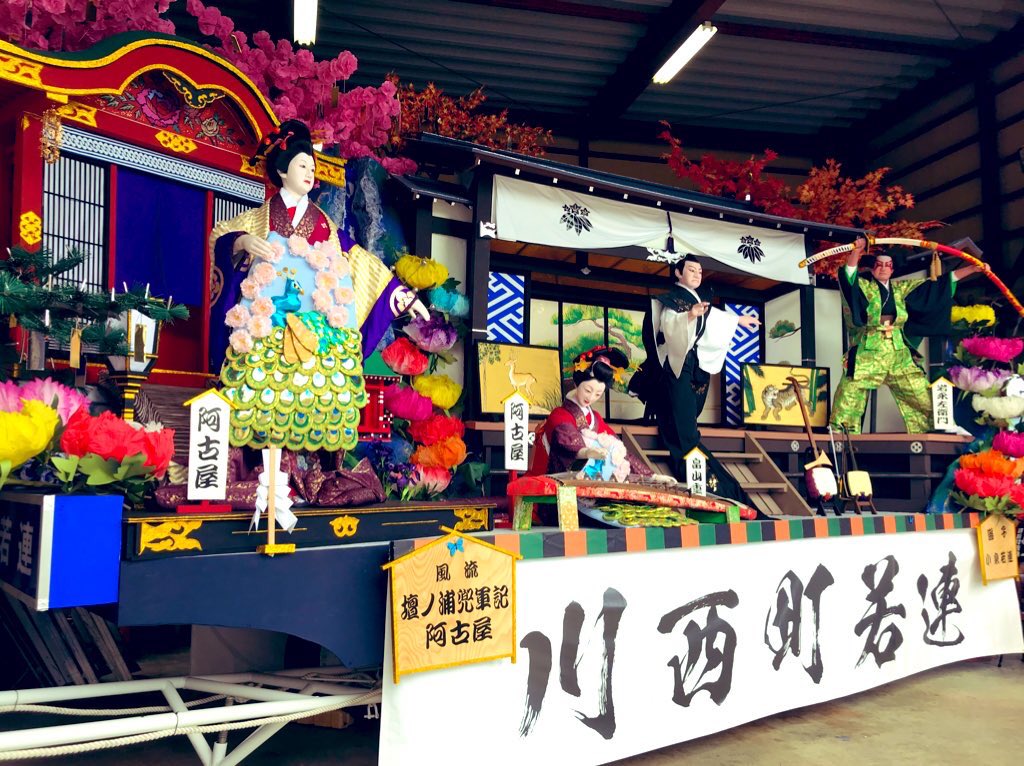 VISIT YAMAGATA【公式】 on X: 