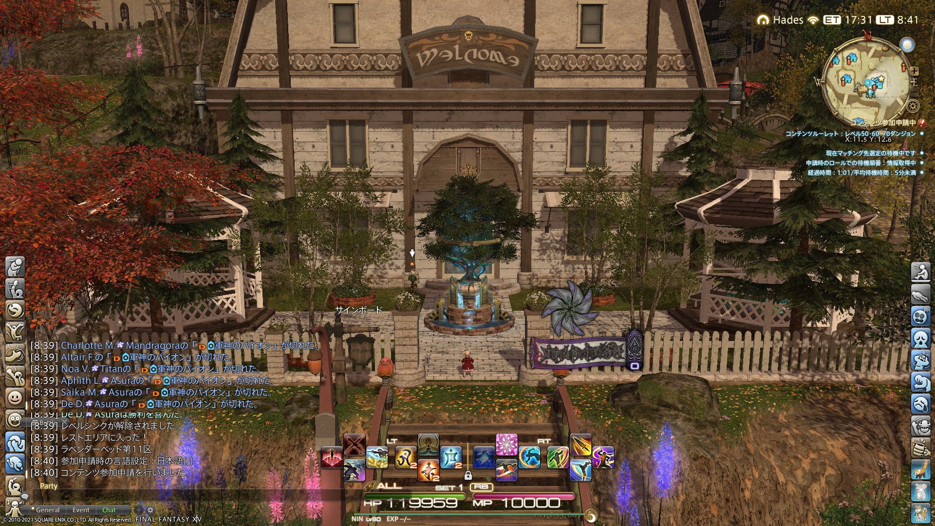 しゃる ぼっち民 Charlotte Ff14 Twitter