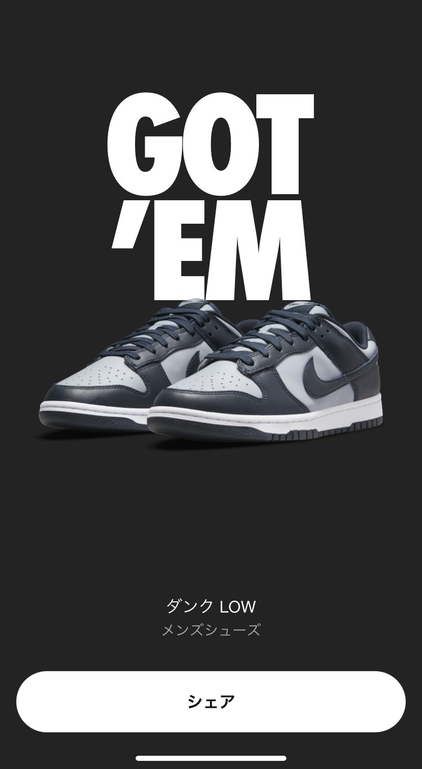 𝕊 ℕ 𝕂 ℝ 𝕊 𝕎 𝔸 ℝ ℝ 𝕀 𝕆 ℝ 神様ありがとう 久々にマイ垢でgot Em T Co Rcqzjjcire Twitter