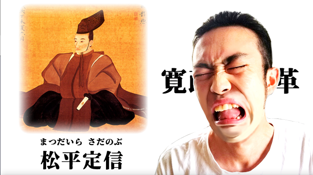 松平定信のtwitterイラスト検索結果
