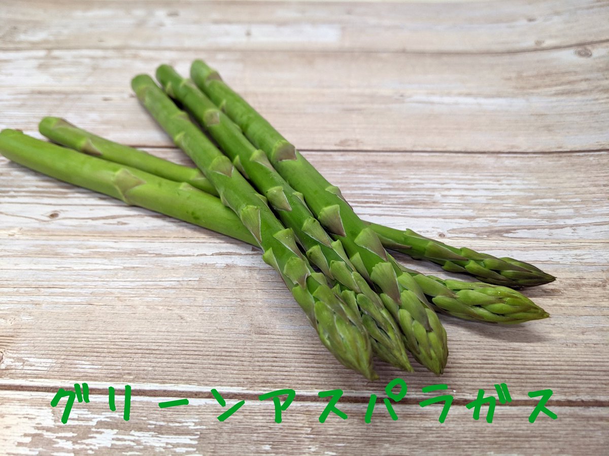野菜の花言葉 野菜の花言葉