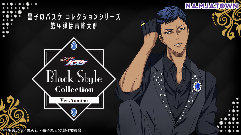 黒子のバスケ ナンジャBlack Style 缶バッジ 青峰 黒子のバスケ 青峰 ナンジャ Black style Collection 黒子のバスケ