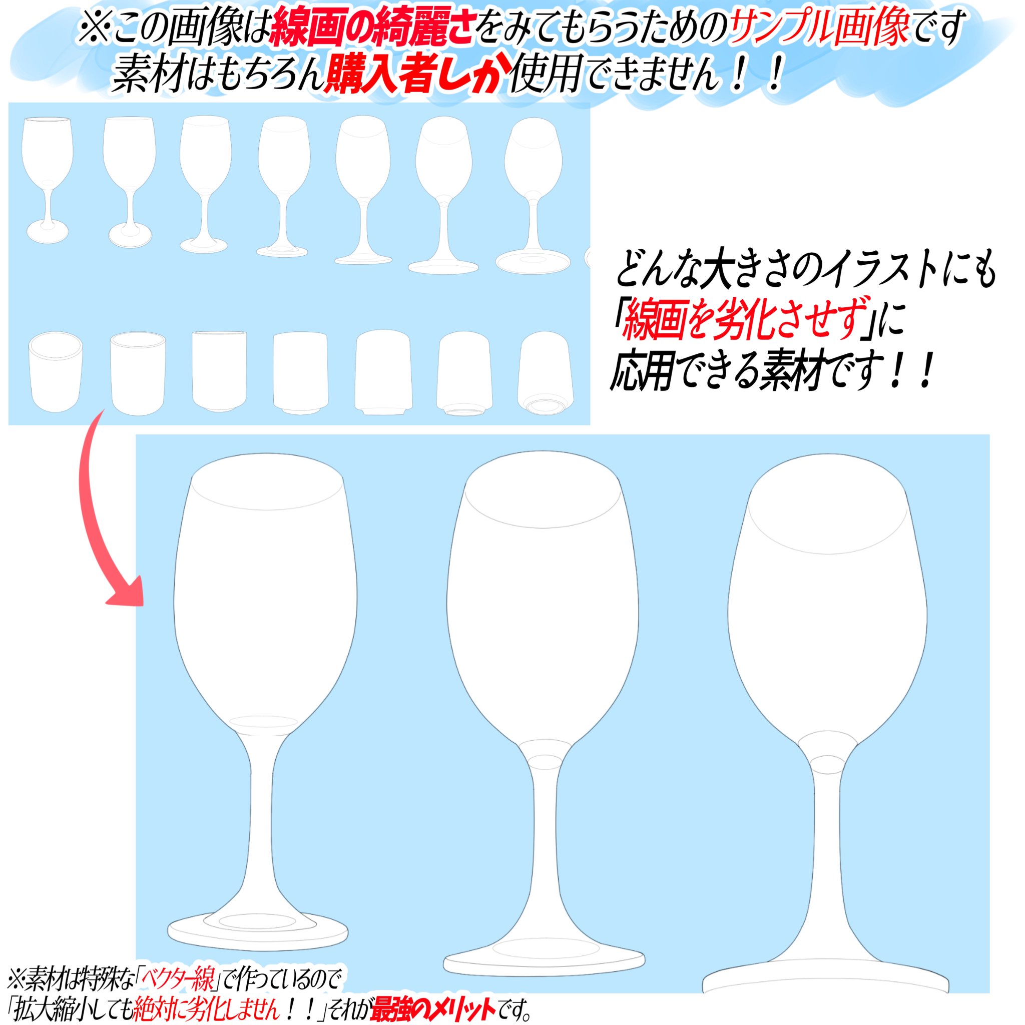 吉村拓也 イラスト講座 على تويتر 食器コップ類 のアングル素材 かなり人気なので早めに初期価格上がります ワイングラス 普通のグラス マグカップ 湯呑み 茶碗系 お皿系 など合計561構図の素材を大収録 素材の購入後 は商業誌 同人誌にも