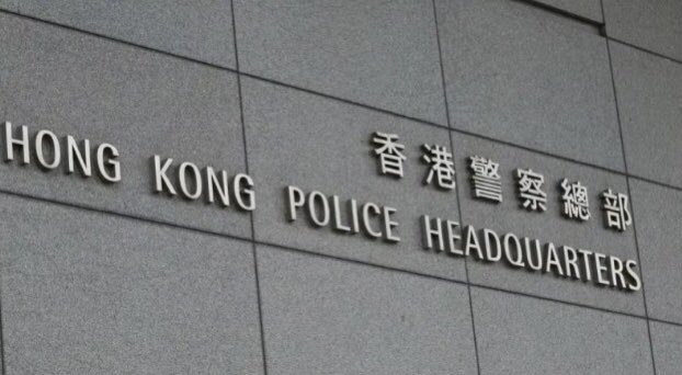 据星岛日报报道，警方国安处到“支联会”副主席邹幸彤办公室送交国安处信件，称根据香港国安法，要求“支联会”交出资料，多名常委都收到相关信件。消息称，警方认为有合理理由相信“支联会”属于“外国代理人”，因此发信给该组织10名董事及干事。