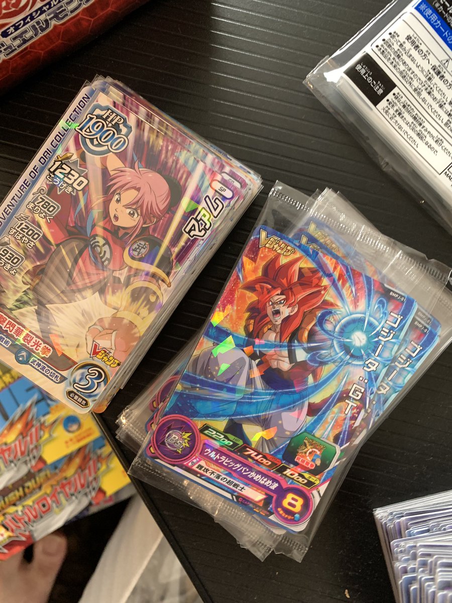 共沈 ところでドラゴンボールヒーローズとダイの大冒険のカードがvジャンプ買うたびに溜まっていくんだけど誰かいらねーかな 定期購読特典もあるんやが 共沈 ところでドラゴンボールヒーローズとダイの大冒険のカードがvジャンプ買うたびに溜まっていくんだけど誰かいらねーかな 定期購読特典もあるんやが