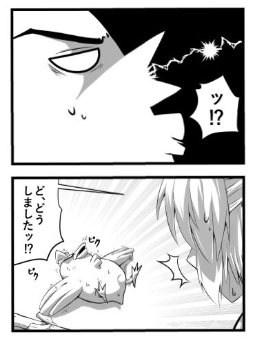 たまにはこんな漫画もいいよね_(:3」z)_ 