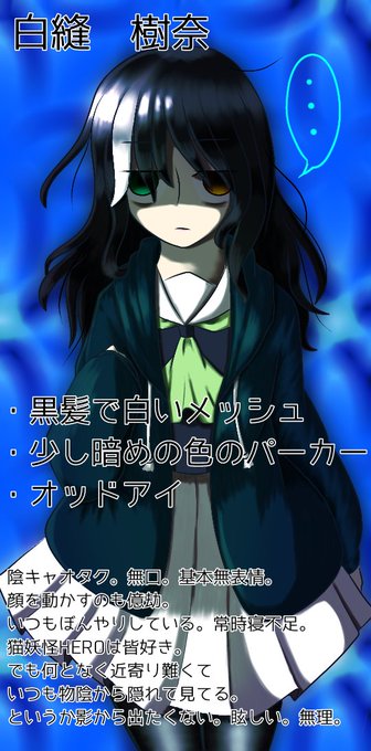 Y学園のtwitterイラスト検索結果 古い順