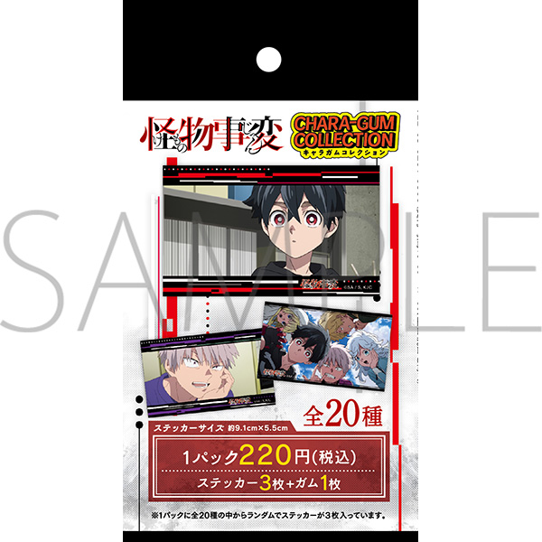 アニメガールズホビーコレクション さん の最近のツイート 19 Whotwi グラフィカルtwitter分析