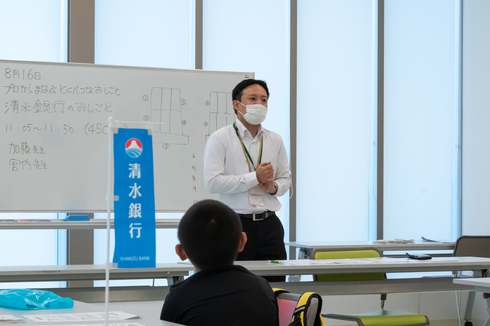 ま あ る 静岡市こどもクリエイティブタウン ま あ る 8 16は清水銀行様のご協力で 清水銀行のおしごと を開催しました お金や銀行のことについて学んだあとは 札勘のやり方を教わりました 清水銀行 札勘 お金 お札 銀行 お金の ま あ る 静岡市こどもクリエイティブタウン ま あ る 8 16は清水銀行様のご協力で 清水銀行のおしごと を開催しました お金や銀行のことについて学んだあとは 札勘のやり方を教わりました 清水銀行 札勘 お金 お札 銀行 お金の