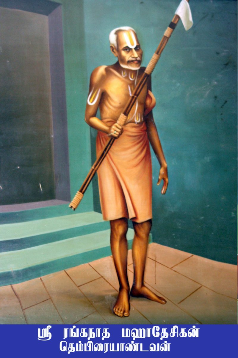 andavanashramam's tweet photo. Today is Avani Revathi, the Thirunakshatram of Srimad Thenbirai Andavan Sri Ranganatha Mahadesikan, the 8th Peetadhipathi of Srirangam Srimad Andavan Ashramam
Srimad Thenbirai Andavan's Charitram, Thaniyan: https://t.co/d2N4DVTIX9
#Andavan #Hinduism #Srirangam #Thenbirai https://t.co/D8OzbzLerB