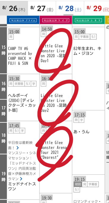食彩 ガオラー さん がハッシュタグ リトグリ をつけたツイート一覧 4 Whotwi グラフィカルtwitter分析