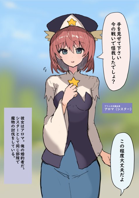 再録 「この日オークに寝取られた彼女が目の前で赤ちゃんを産んだ」 