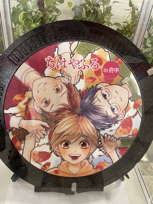 画像まとめ ちはやふる 14ページ目 アニメレーダー 画像まとめ ちはやふる 14ページ目 アニメレーダー