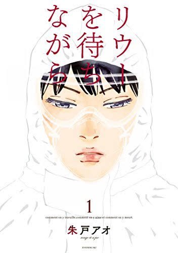 そのまんま過ぎて笑っちゃった。
ちなみにエマージングとかリアーを待ちながらとか面白いから見てほしいって知ってて~🙋🏻‍♀️ 