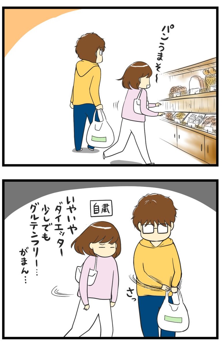 俺の手はいつも空いている

夫の後ろで好き勝手にウロチョロしています。

#絵日記 #コミックエッセイ #夫婦漫画 