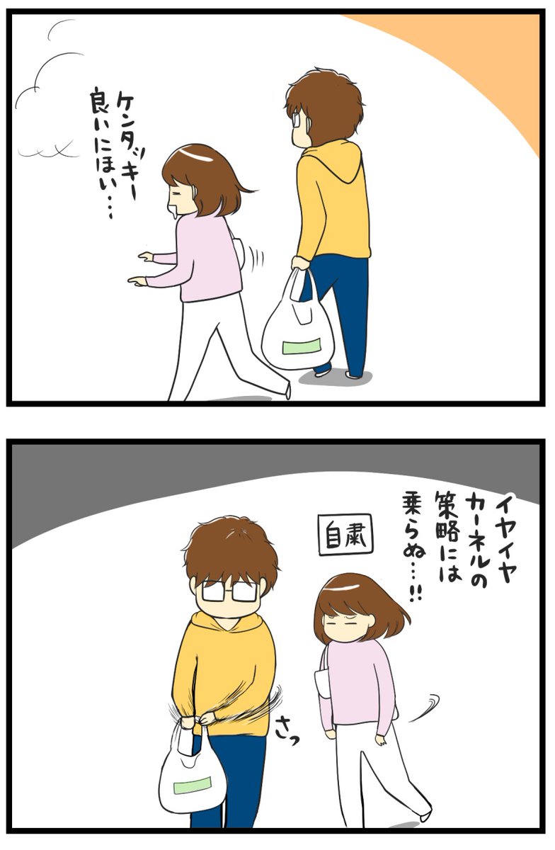 俺の手はいつも空いている

夫の後ろで好き勝手にウロチョロしています。

#絵日記 #コミックエッセイ #夫婦漫画 