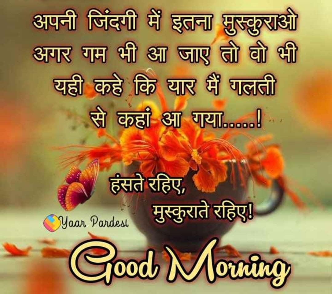 jaiswaladi78's tweet image. Good good morning
#jaiswal_computer_institute
#jaiswal_adi
#aditya_computer_csc
#aditya_logomaker
#GoodMorningTwitterWorld