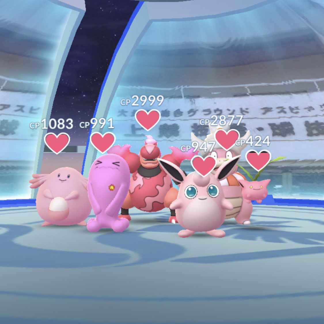 Abu1750a また揃った 私は色違いブーバーン ピンクジム ポケモンgo T Co Rw1exz7rcz Twitter