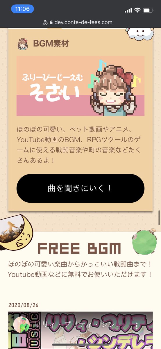 こんとどぅふぇのtwitterイラスト検索結果