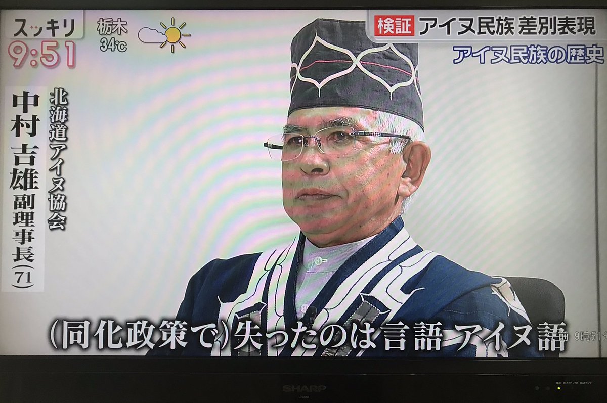 アイヌ 札幌雪まつりで札幌アイヌ協会理事 副理事が公費私物化か ウポポイ ウサンクサイ 大師小100期生集まれ