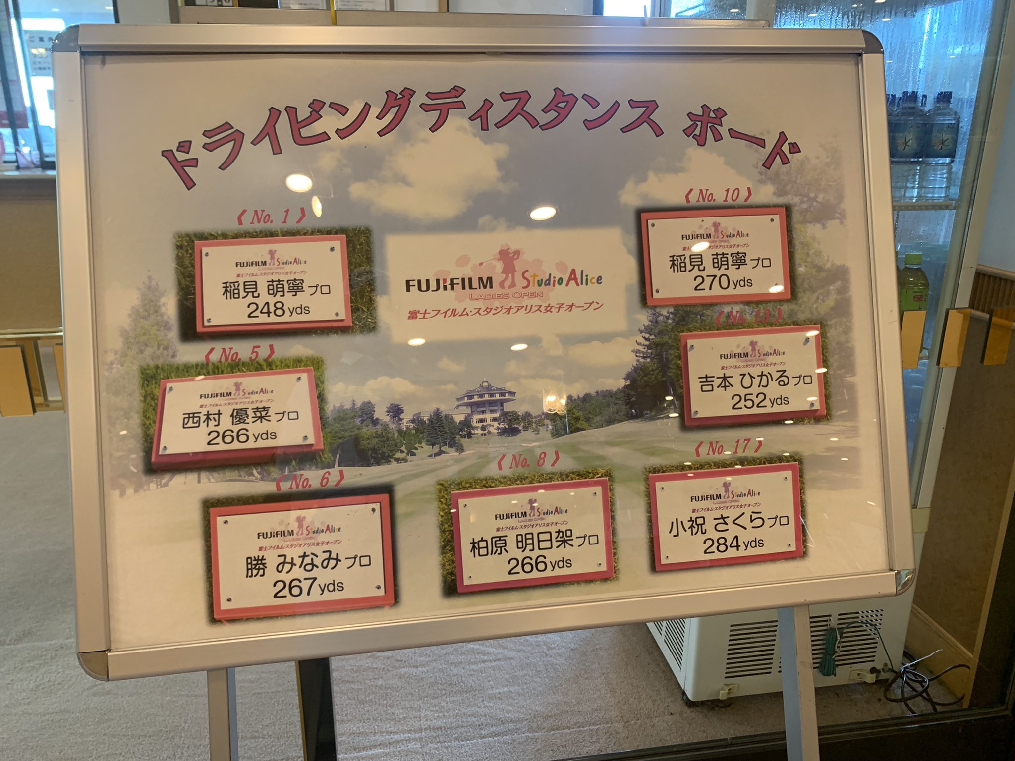 花屋敷ゴルフ倶楽部よかわコース Twitter Search Twitter