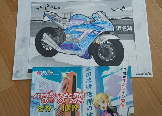 画像まとめ ばくおん 新着 7ページ目 アニメレーダー