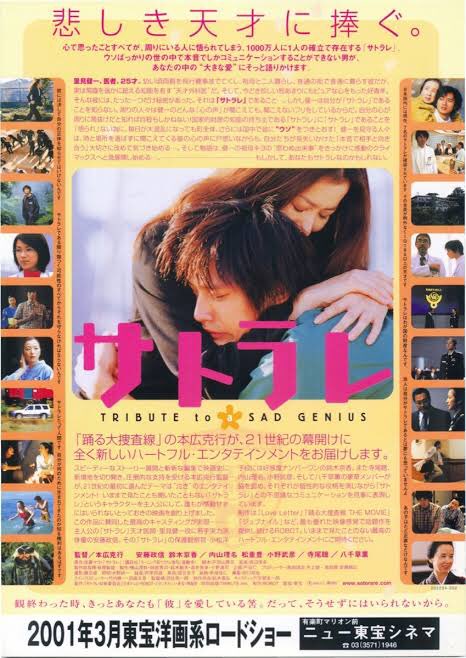 ゆき 作品 映画 ドラマ 最新情報まとめ みんなの評判 評価が見れる ナウティスモーション 61ページ目