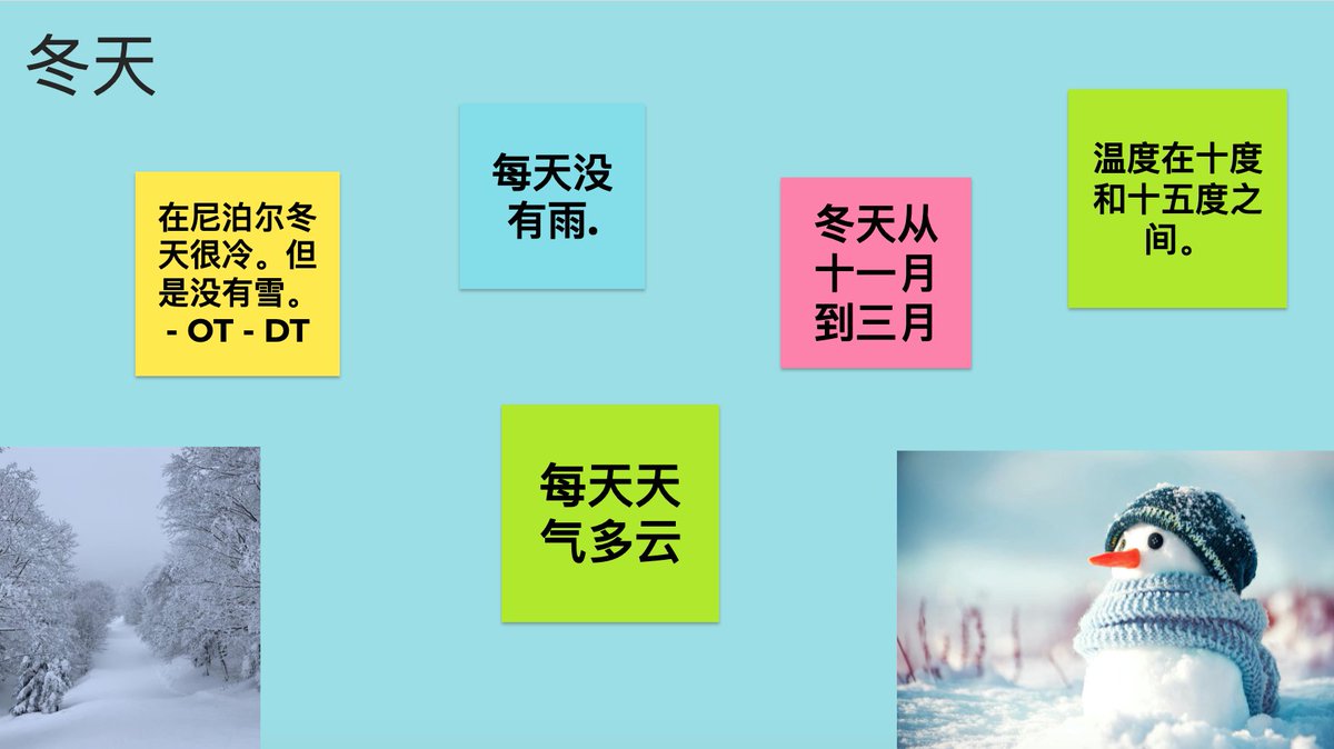 TBSmfl's tweet photo. Our Year 11 #Chinese class did a #group #posterpresentation on Kathmandu's climate in four seasons. Very informative and good use of language! 做得非常好！ https://t.co/zkpcIWFk67