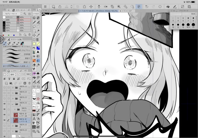 ご依頼漫画、あとは塗っていくだけです(遅筆) 