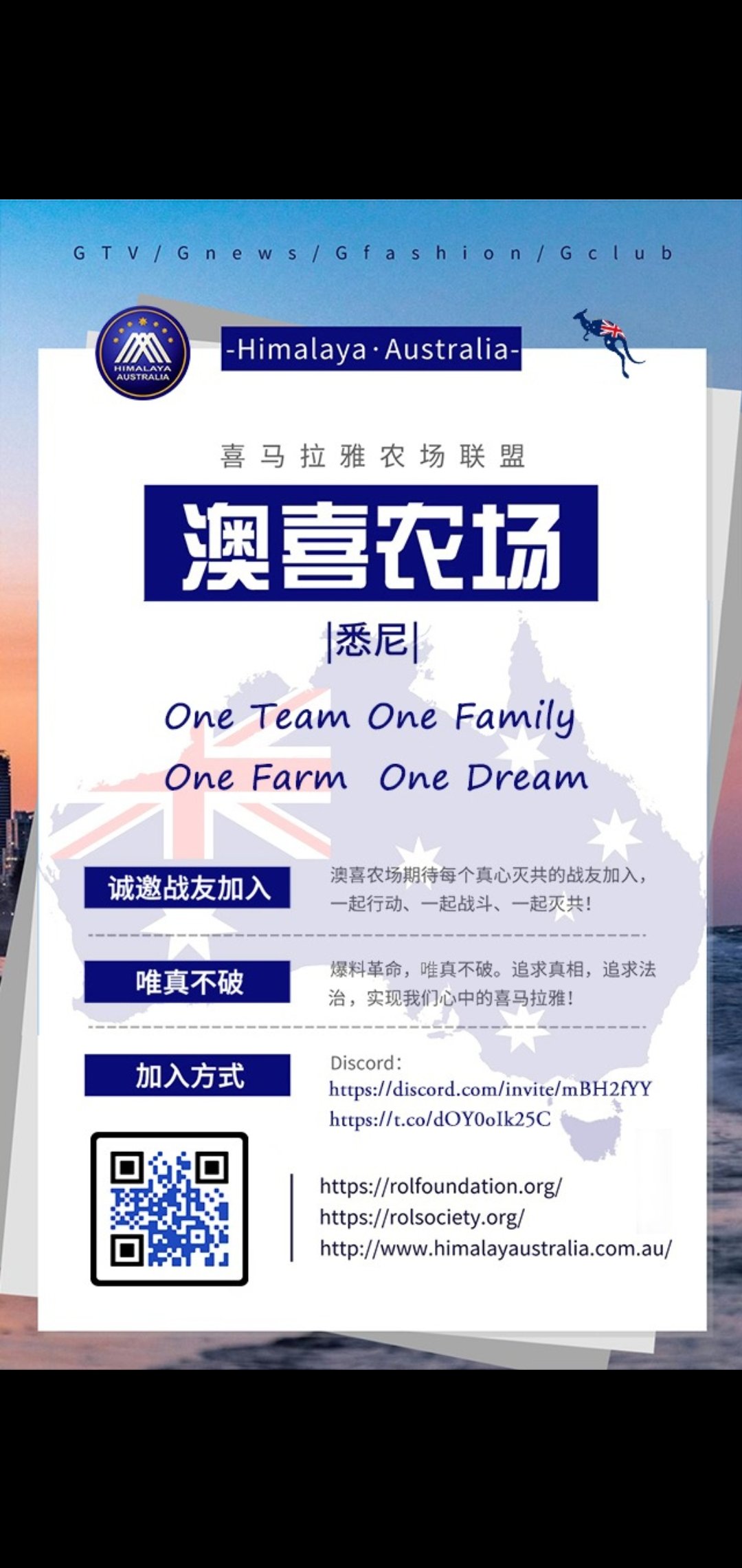 Jiejie 澳喜特战旅 Gaojiejie8 Twitter