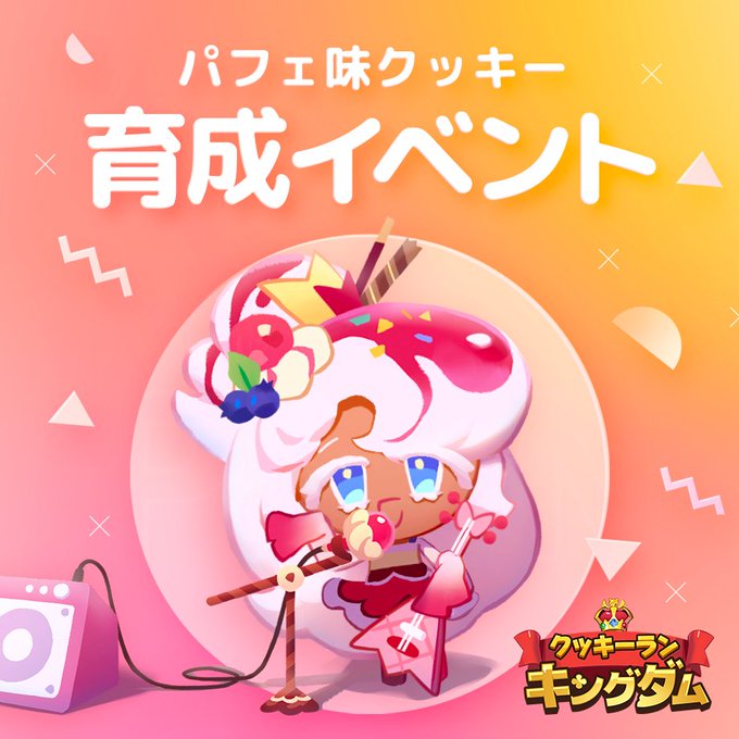 Crkingdomjpさんのイラストまとめ Crkingdomjpさんのイラストまとめ
