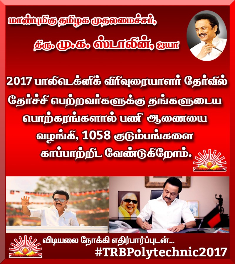gskphysics's tweet photo. @SBhuvaneswari19 @abdulhere4u @mkstalin @CMOTamilnadu @arivalayam @KPonmudiMLA @Anbil_Mahesh @Udhaystalin https://t.co/tLmoeS6foB