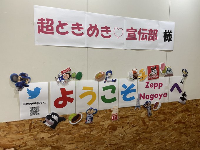 tweet-image