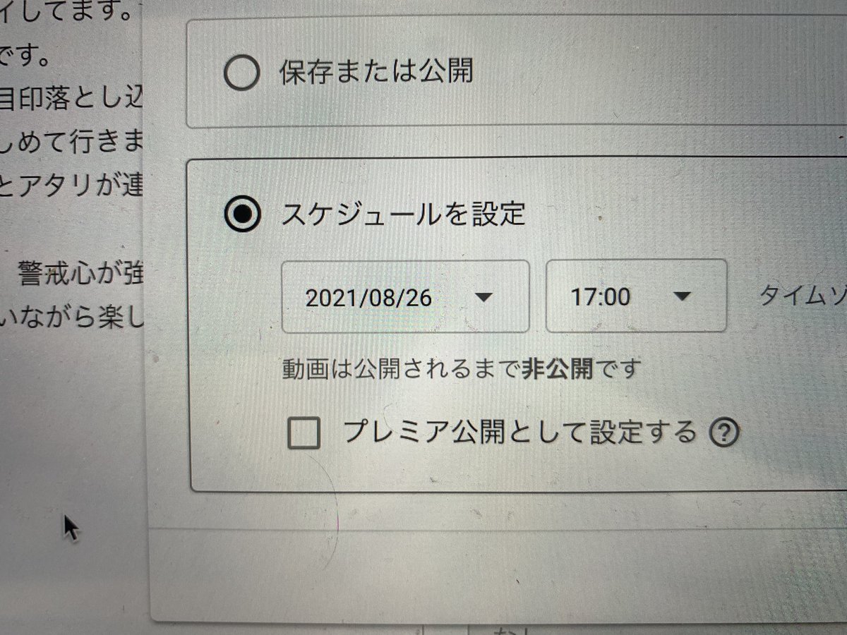 ローレル 黒鯛落とし込みヘチ釣りdo V Twitter 8 26日17時に動画公開します 今回は普段私たちが釣りに行った時 どんな感じで釣りを楽しんでるのかが 垣間見える動画となってます 私のセコイ所が満載です 黒鯛落とし込み 目印 神戸7防白灯台周辺で ローレル 黒鯛落とし込みヘチ釣りdo V Twitter 8 26日17時に動画公開します 今回は普段私たちが釣りに行った時 どんな感じで釣りを楽しんでるのかが 垣間見える動画となってます 私のセコイ所が満載です 黒鯛落とし込み 目印 神戸7防白灯台周辺で